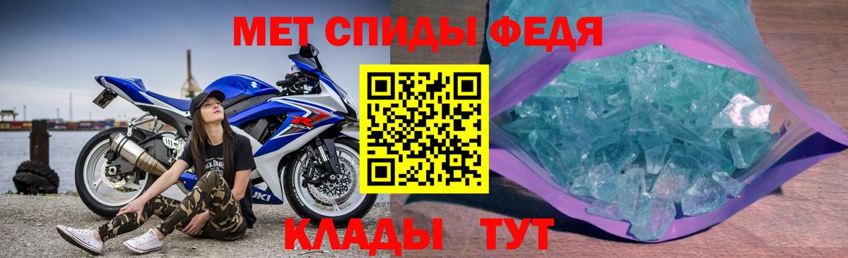 АМФЕТАМИН Розовый Конаково
