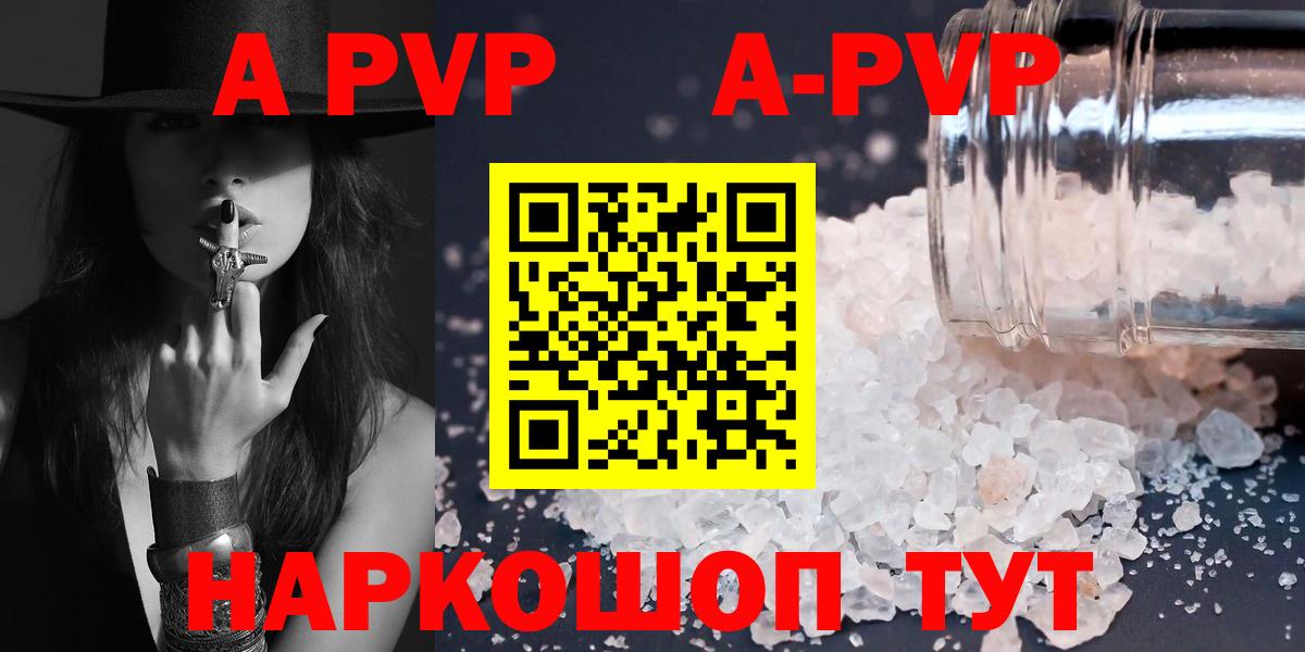 Alfa_PVP СК КРИС Конаково