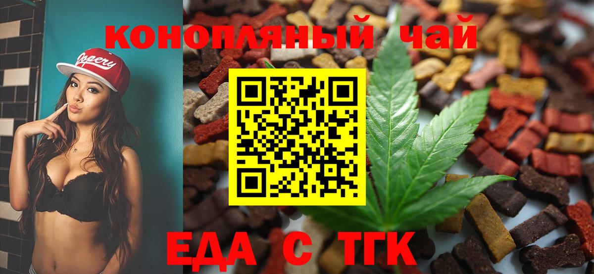 Конаково  Canna-Cookies марихуана  Вход с VPN 