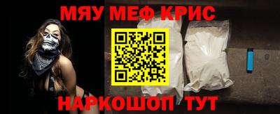 таблы Будённовск