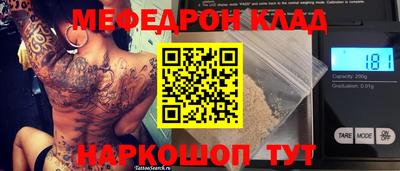 таблы Будённовск