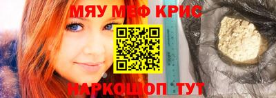 таблы Будённовск
