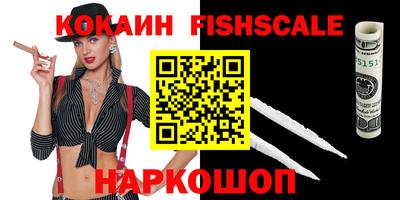таблы Будённовск