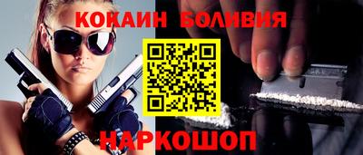 таблы Будённовск