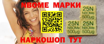 таблы Будённовск