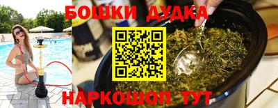 дистиллят марихуана Бугуруслан
