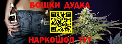 таблы Будённовск