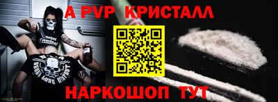 метадон Магнитогорск