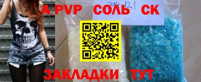 таблы Будённовск