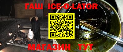 таблы Будённовск