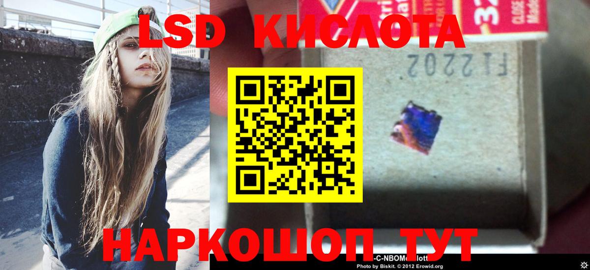 ЛСД экстази ecstasy Конаково