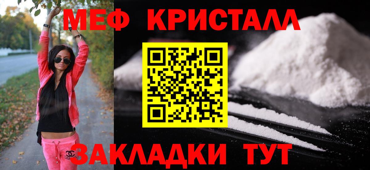 Конаково  Мефедрон 4 MMC  МЕФ мяу мяу  МЯУ-МЯУ  Вход с VPN 