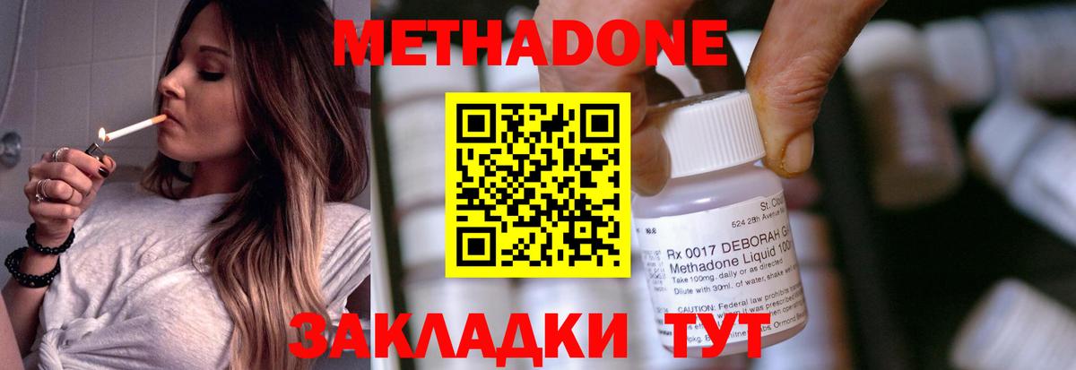 ГАШИШ  КОКАИН  Вход с VPN  Купить наркотики  MDMA  Каннабис  Конаково  Меф  