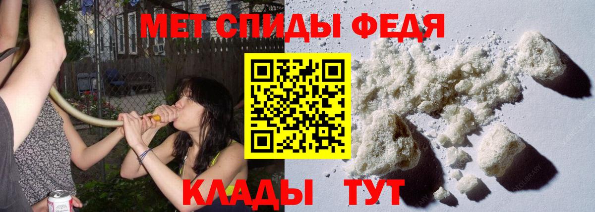 Конаково  Метамфетамин  Вход с VPN  МЕТАМФЕТАМИН винт 
