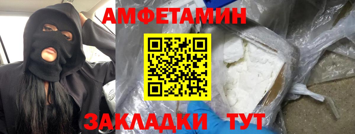 Первитин мет Конаково